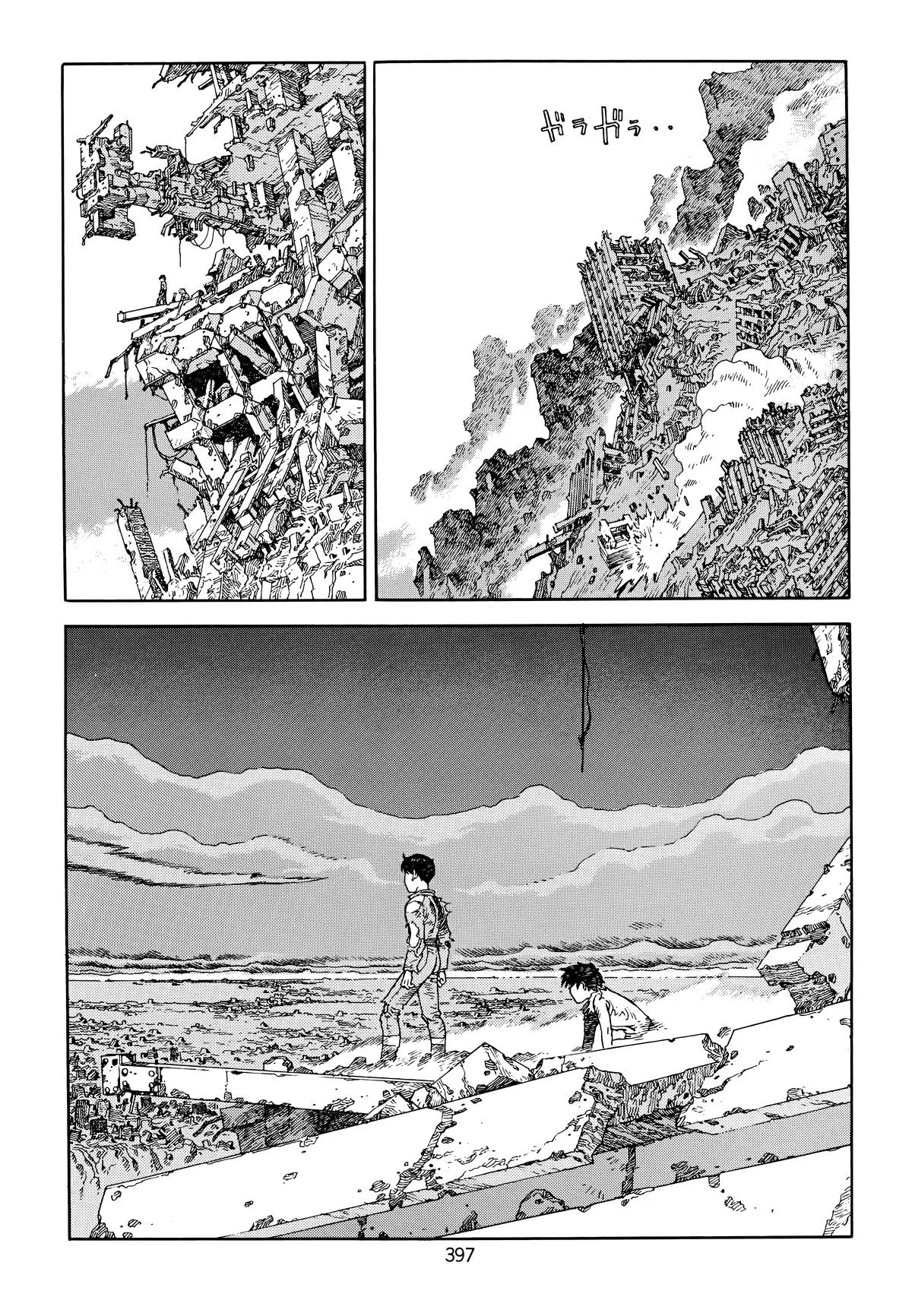 Akira, chapter Vol 6, page 386