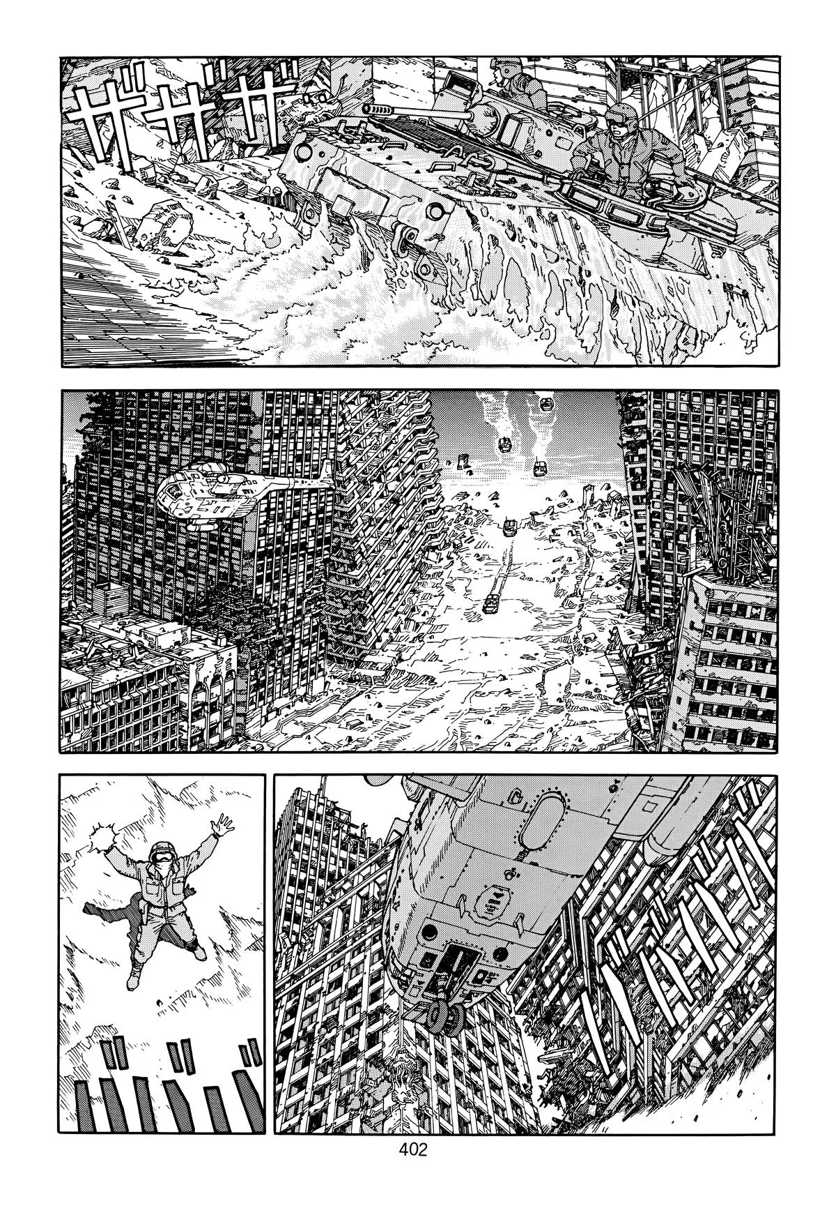 Akira, chapter Vol 6, page 391
