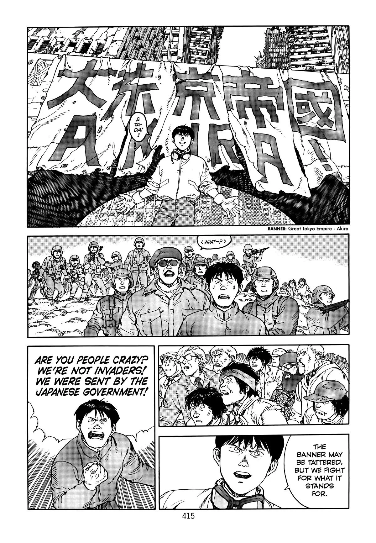 Akira, chapter Vol 6, page 404