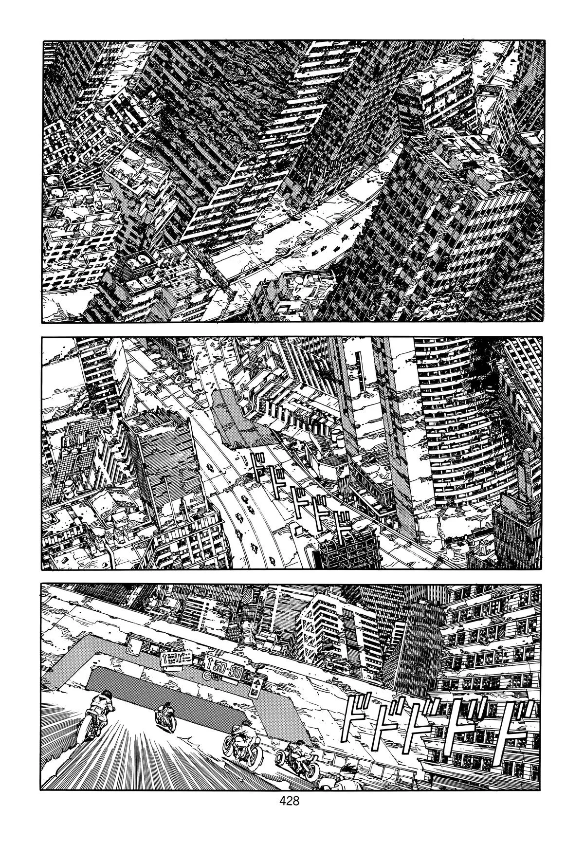 Akira, chapter Vol 6, page 417