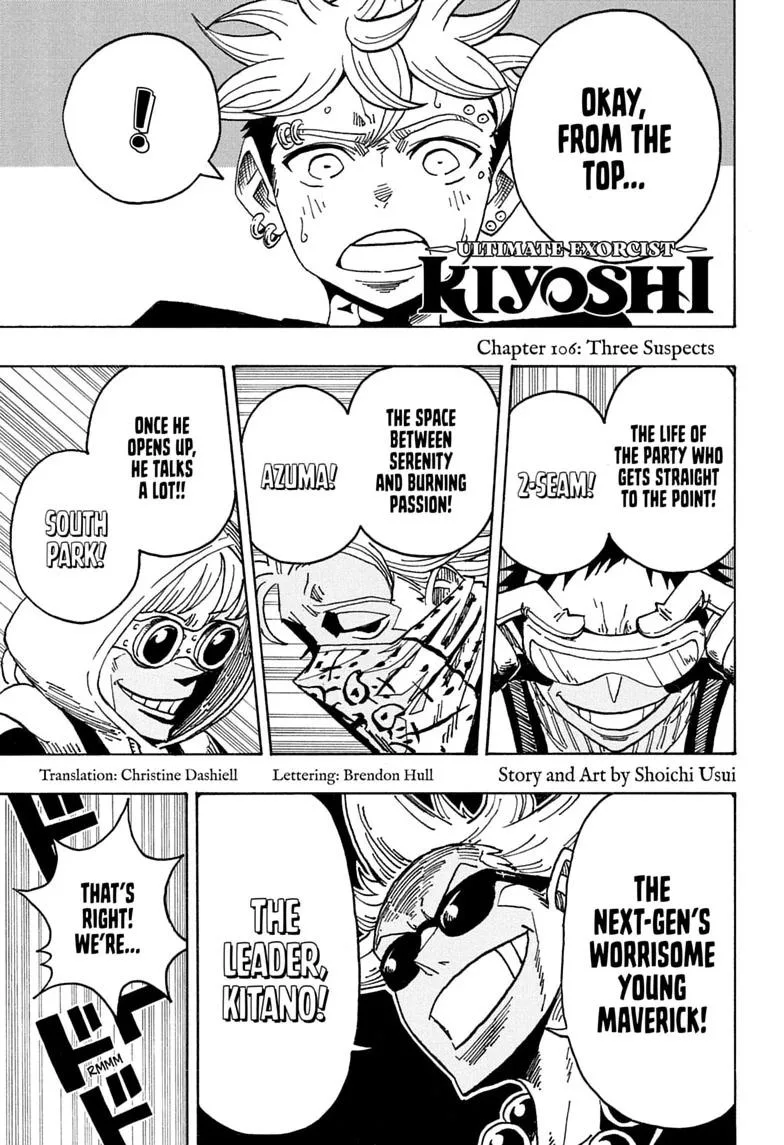 Ultimate Exorcist Kiyoshi Manga, chapter 106, page 1