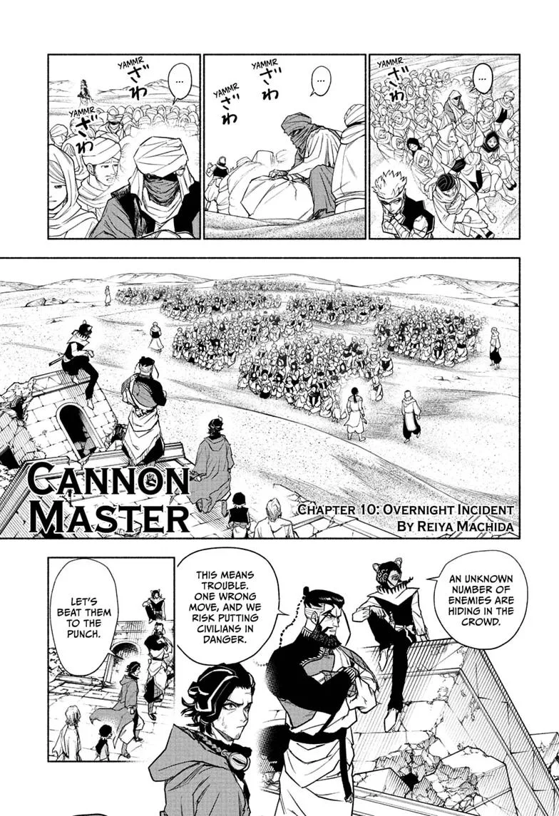 Cannon Master, chapter 10, page 1