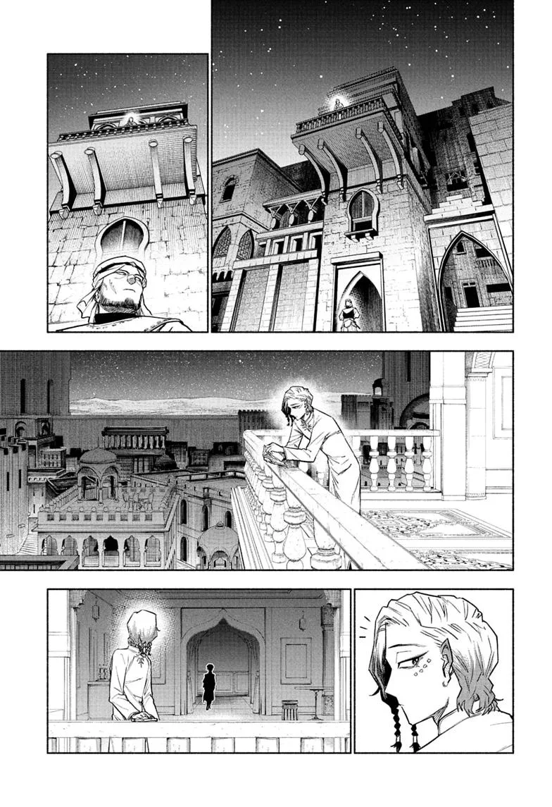 Cannon Master, chapter 10, page 7