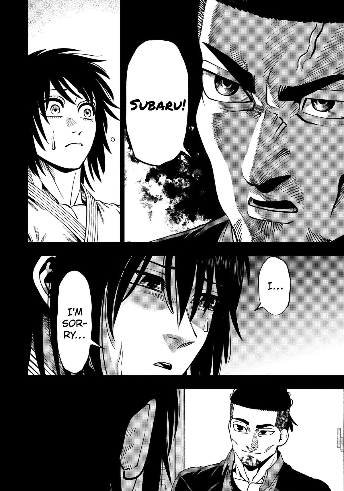 Subaru the Invincible, chapter 19, page 2
