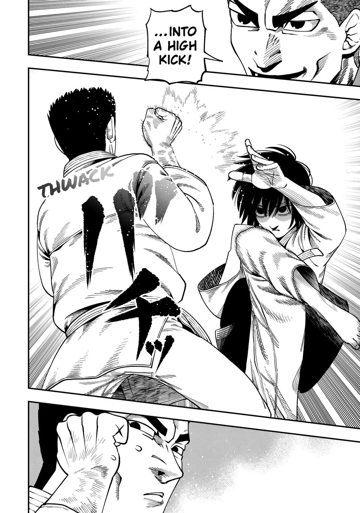 Subaru the Invincible, chapter 19, page 8