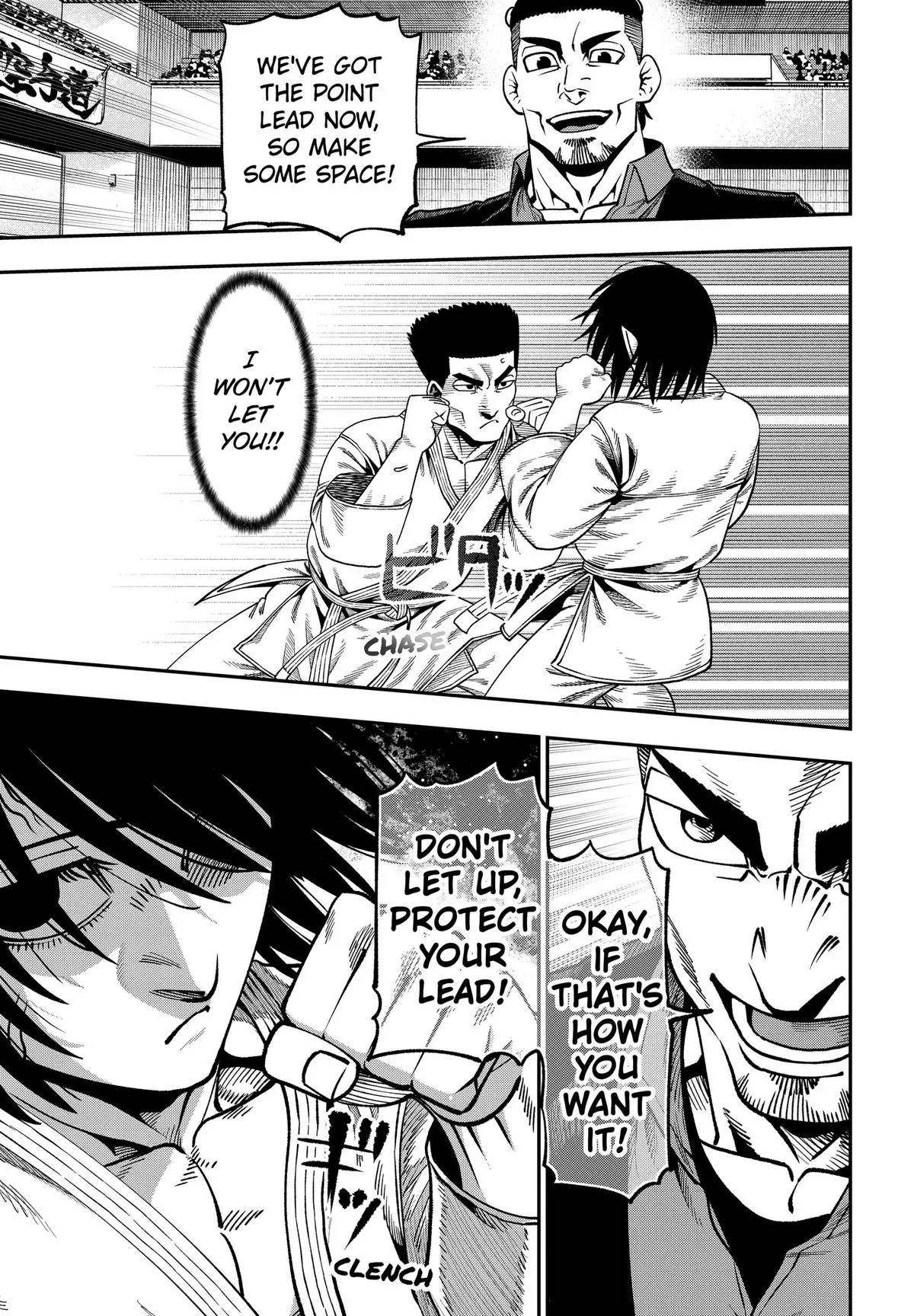 Subaru the Invincible, chapter 19, page 9