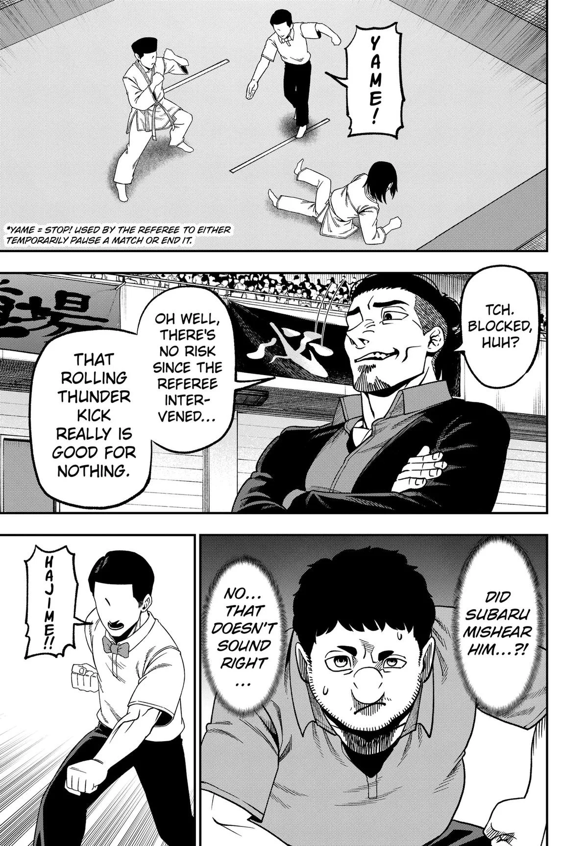 Subaru the Invincible, chapter 19, page 15