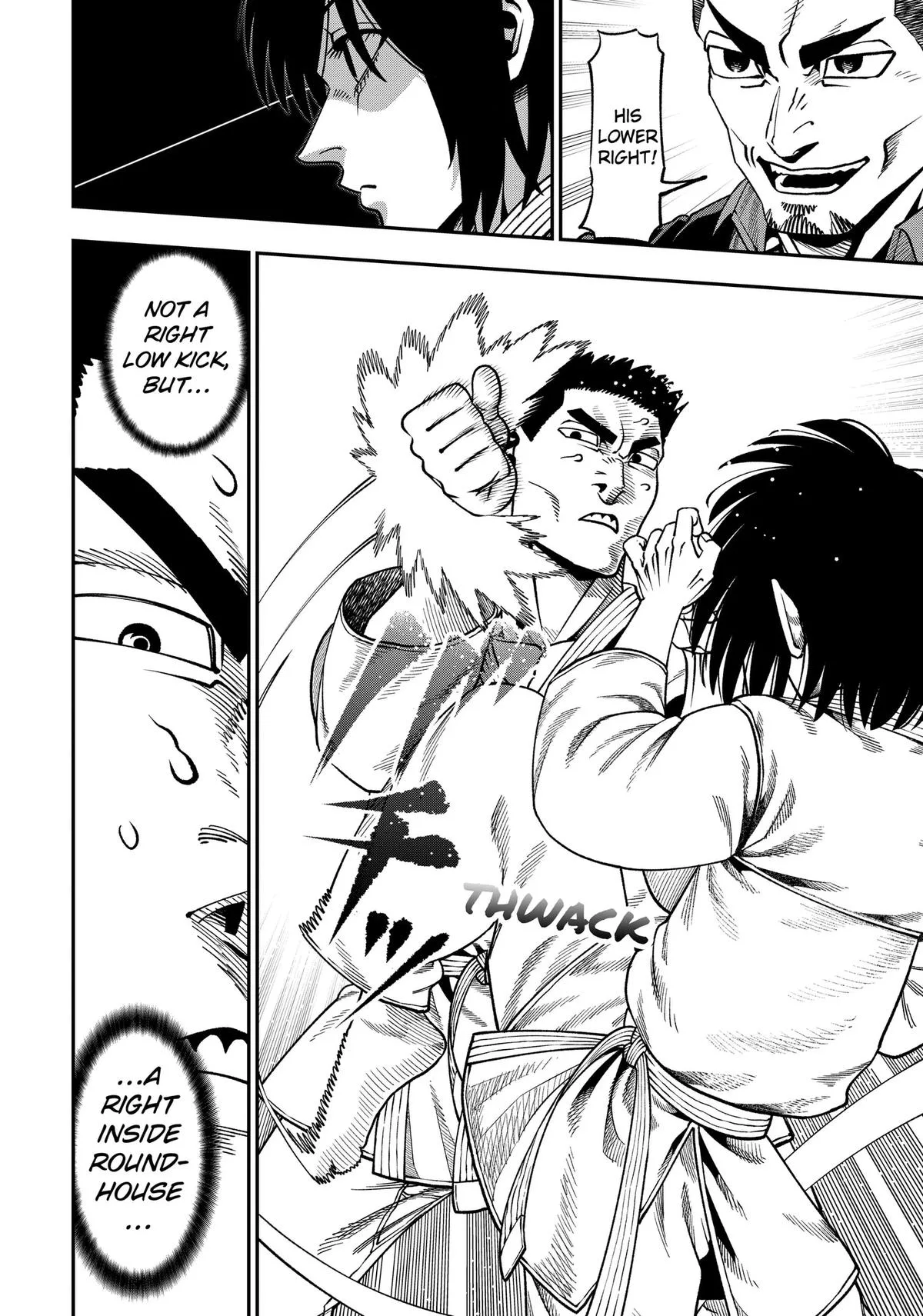 Subaru the Invincible, chapter 19, page 16
