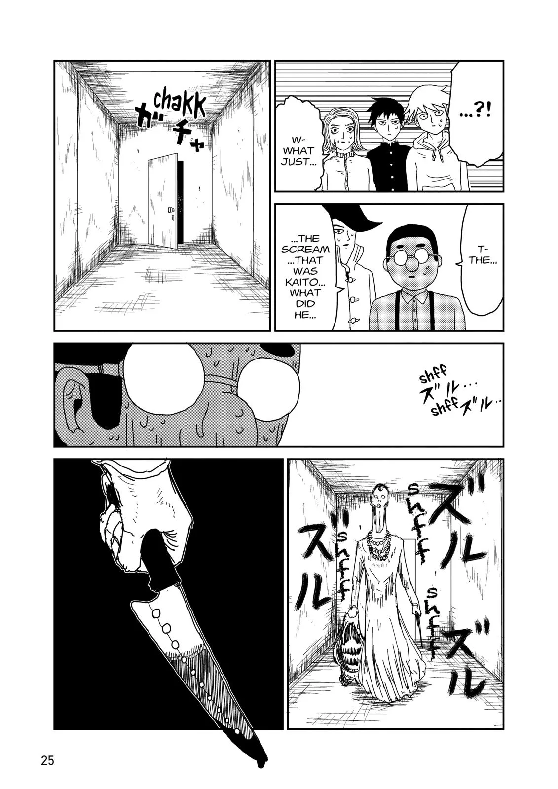 Mob Psycho 100, chapter 36, page 7