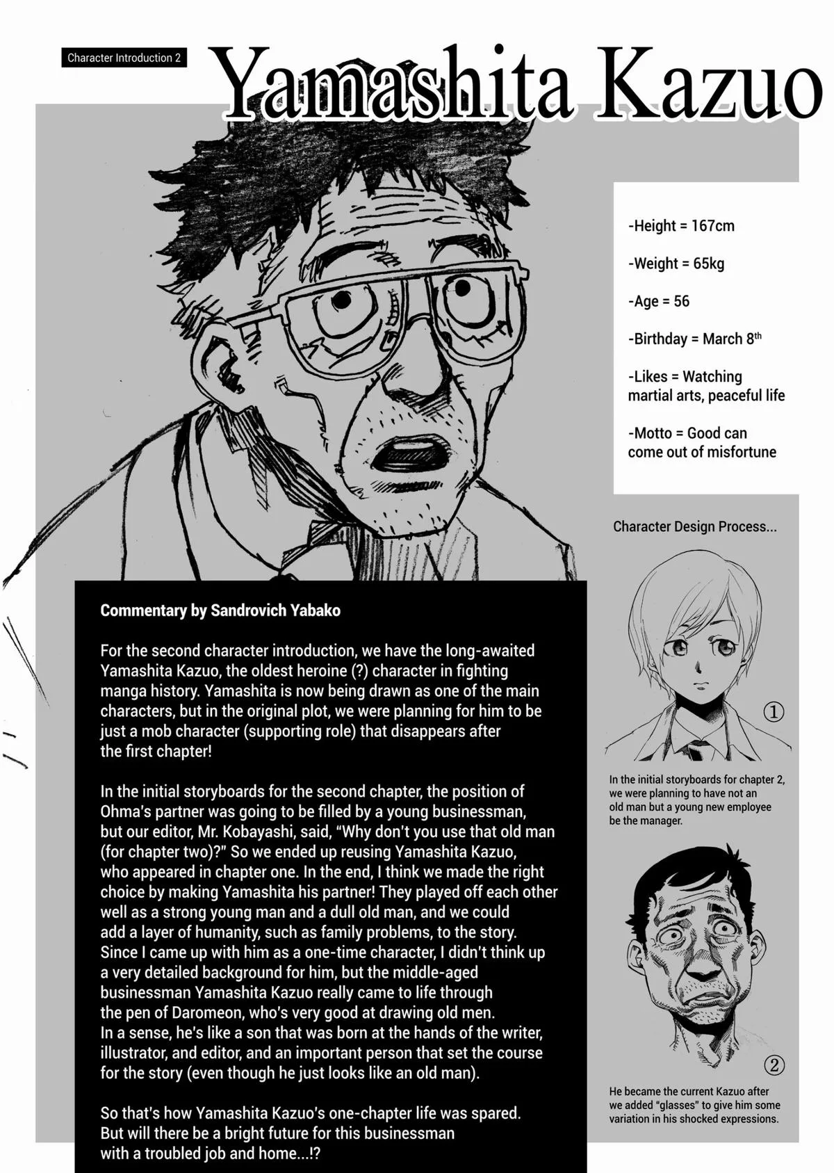 Kengan Ashura, chapter 3, page 38