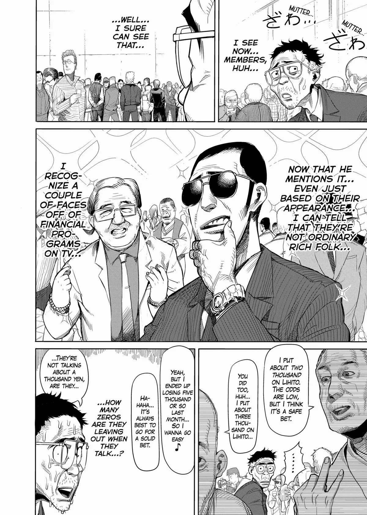 Kengan Ashura, chapter 4, page 14
