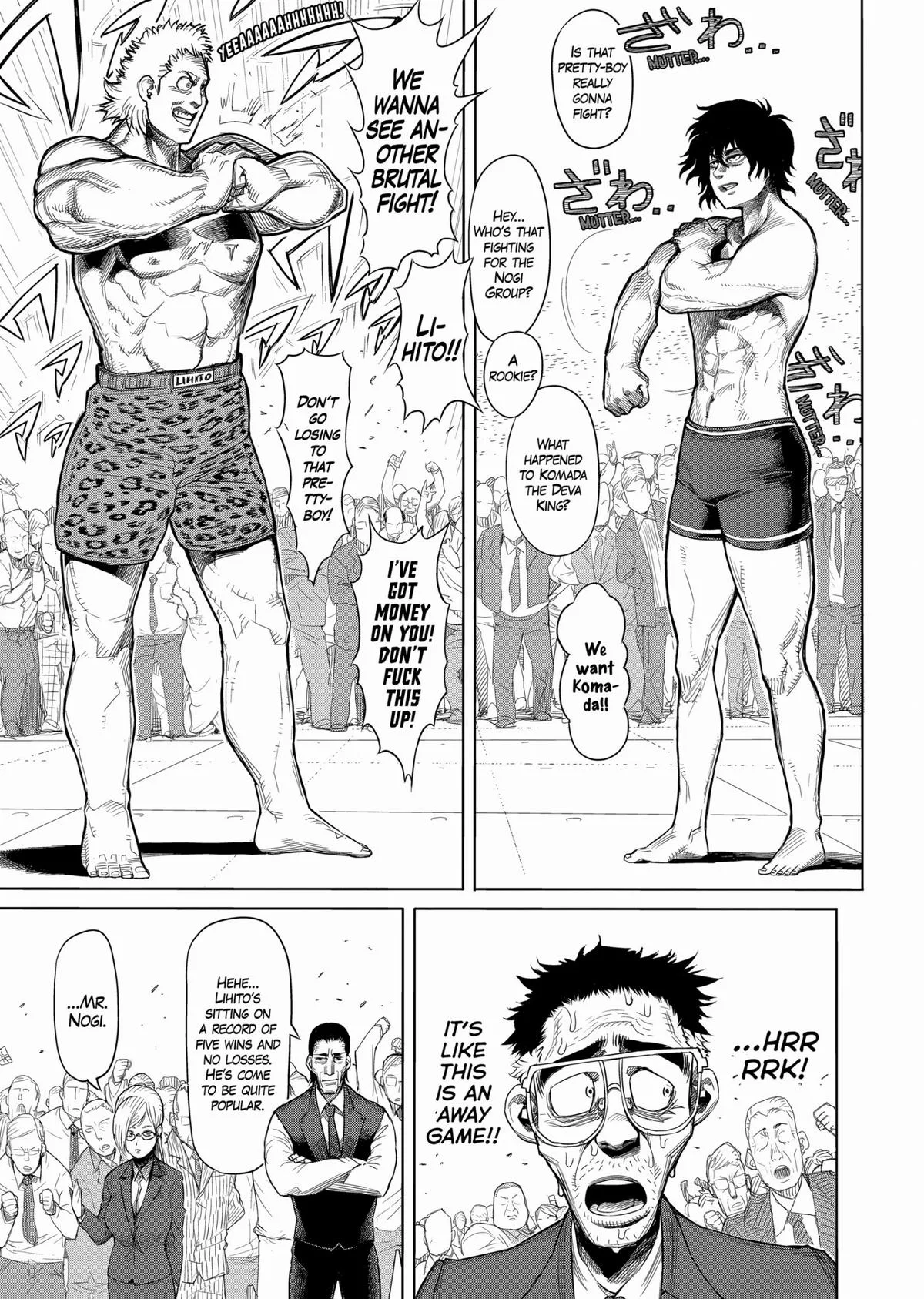 Kengan Ashura, chapter 4, page 15