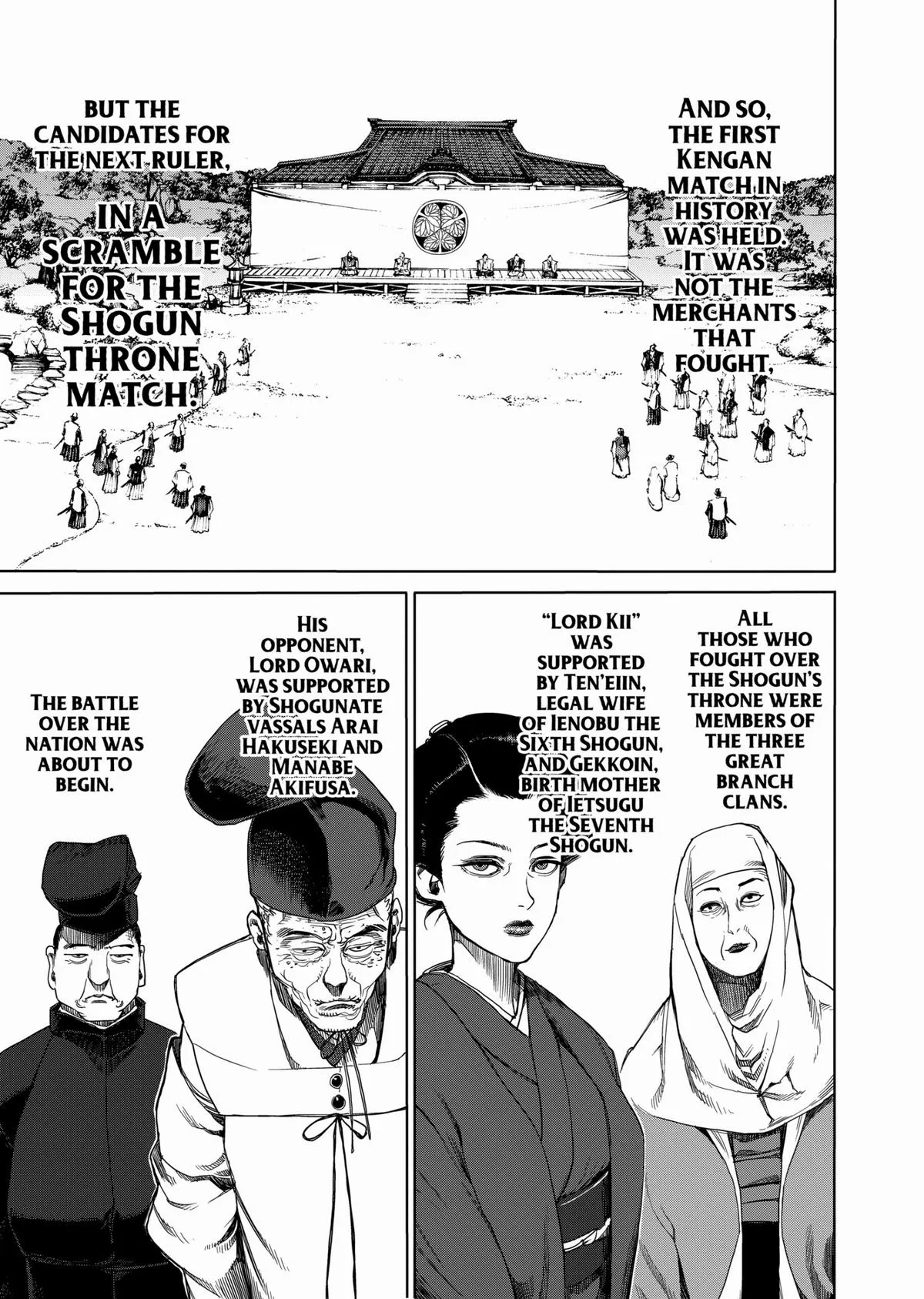 Kengan Ashura, chapter 6.5, page 5