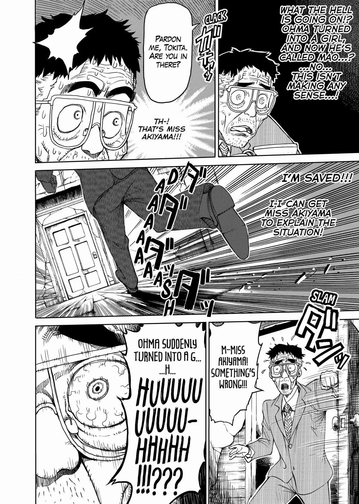Kengan Ashura, chapter 15.5, page 4