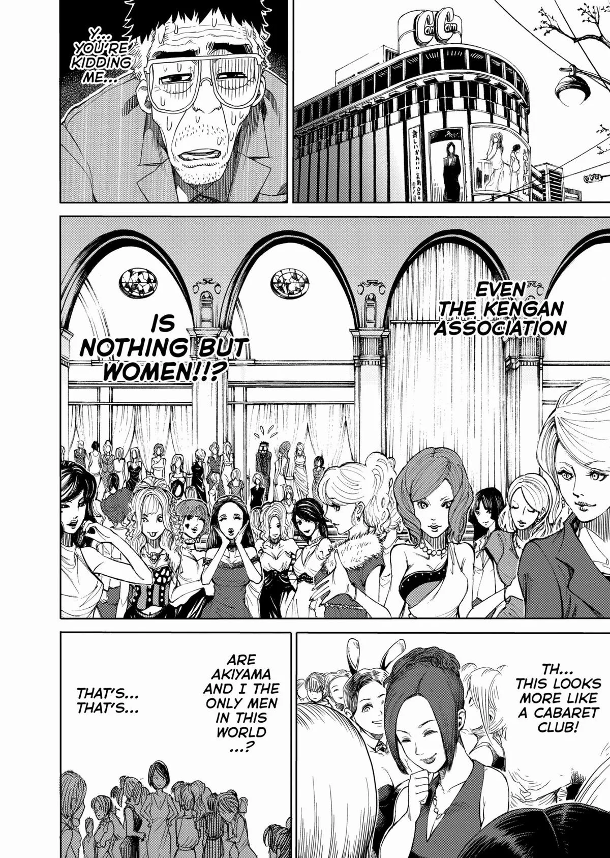 Kengan Ashura, chapter 15.5, page 8