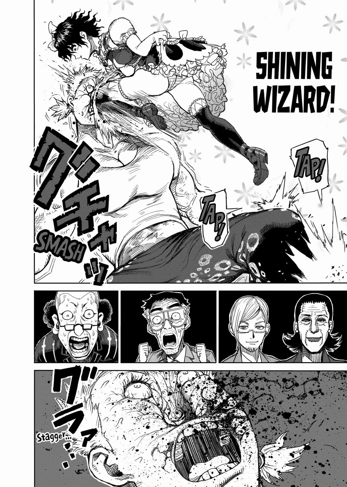 Kengan Ashura, chapter 15.5, page 16