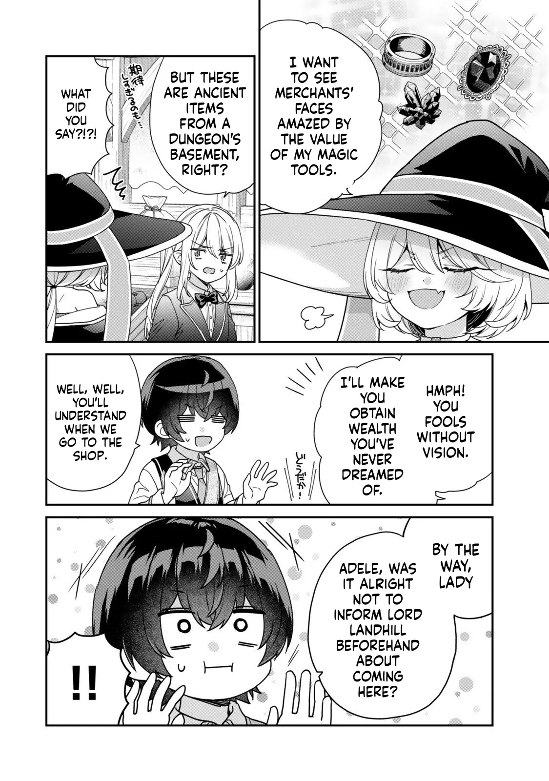 I Was Reincarnated as the Weakest Noble, So I Collected Some Villains., chapter 12, page 6