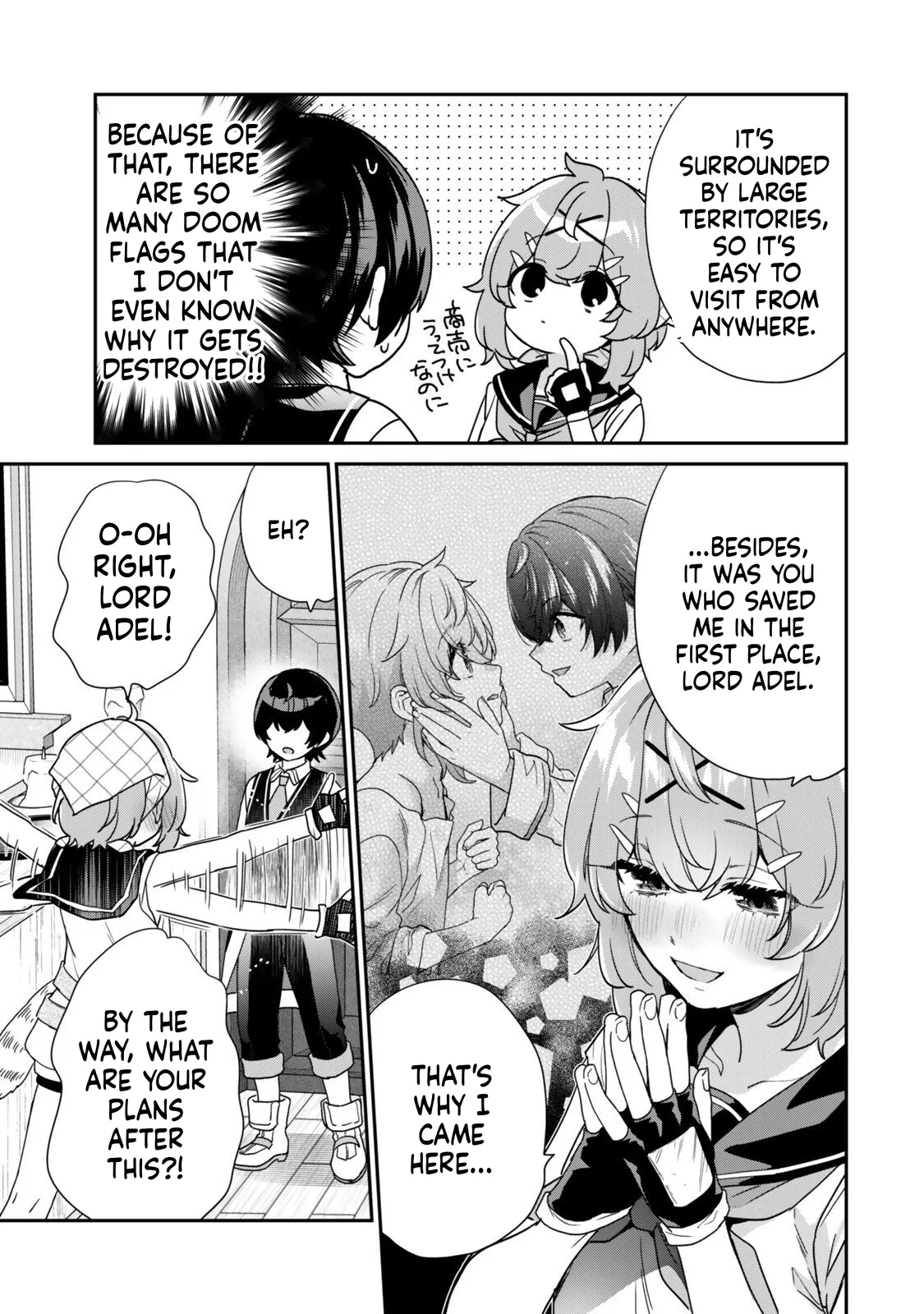 I Was Reincarnated as the Weakest Noble, So I Collected Some Villains., chapter 15, page 7
