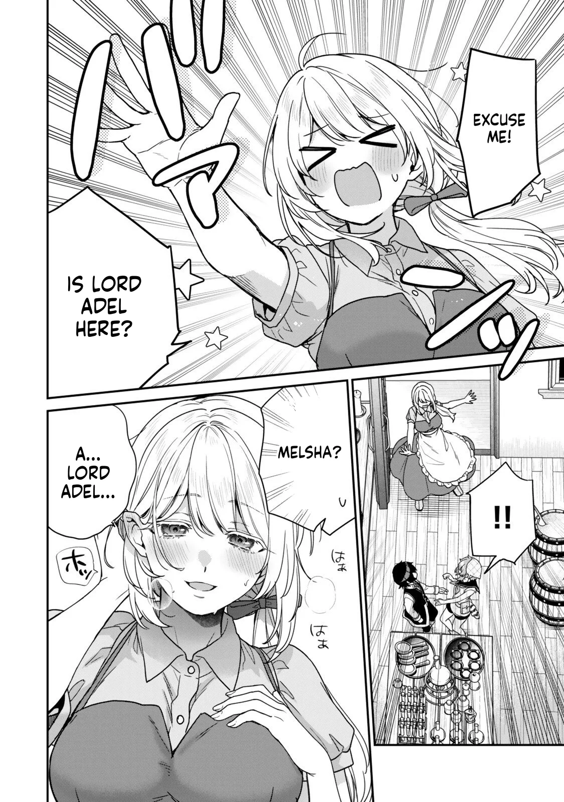 I Was Reincarnated as the Weakest Noble, So I Collected Some Villains., chapter 15, page 10