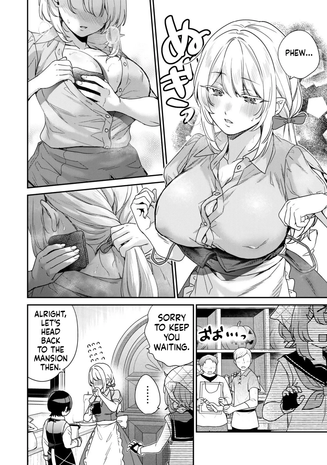 I Was Reincarnated as the Weakest Noble, So I Collected Some Villains., chapter 15, page 12