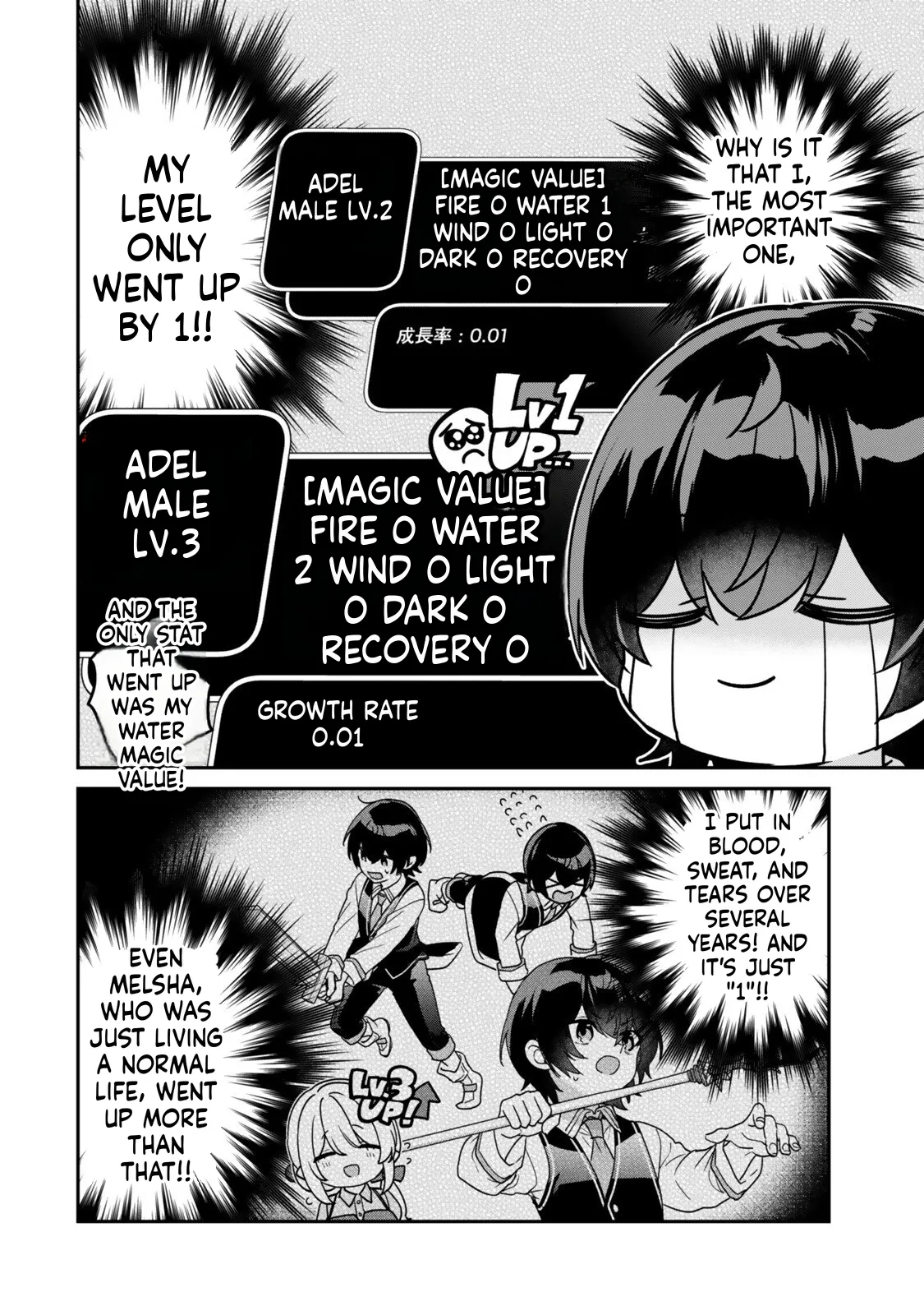 I Was Reincarnated as the Weakest Noble, So I Collected Some Villains., chapter 15, page 24