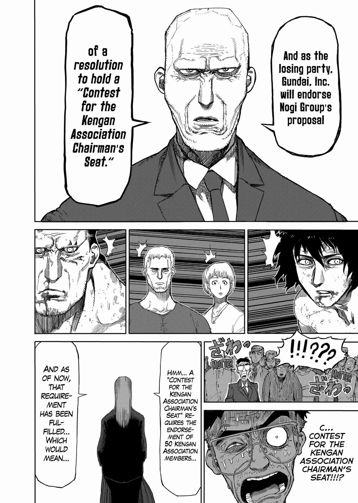 Kengan Ashura, chapter 17, page 8