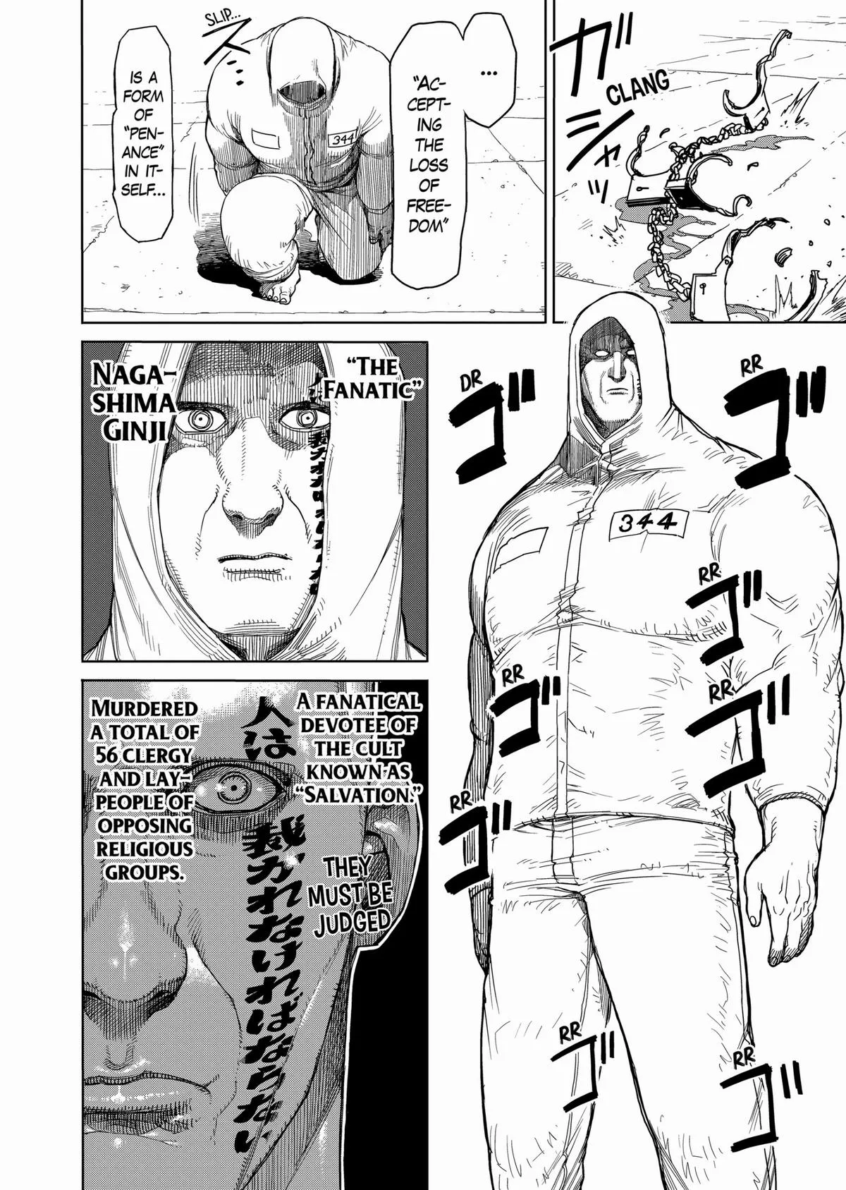 Kengan Ashura, chapter 18, page 6