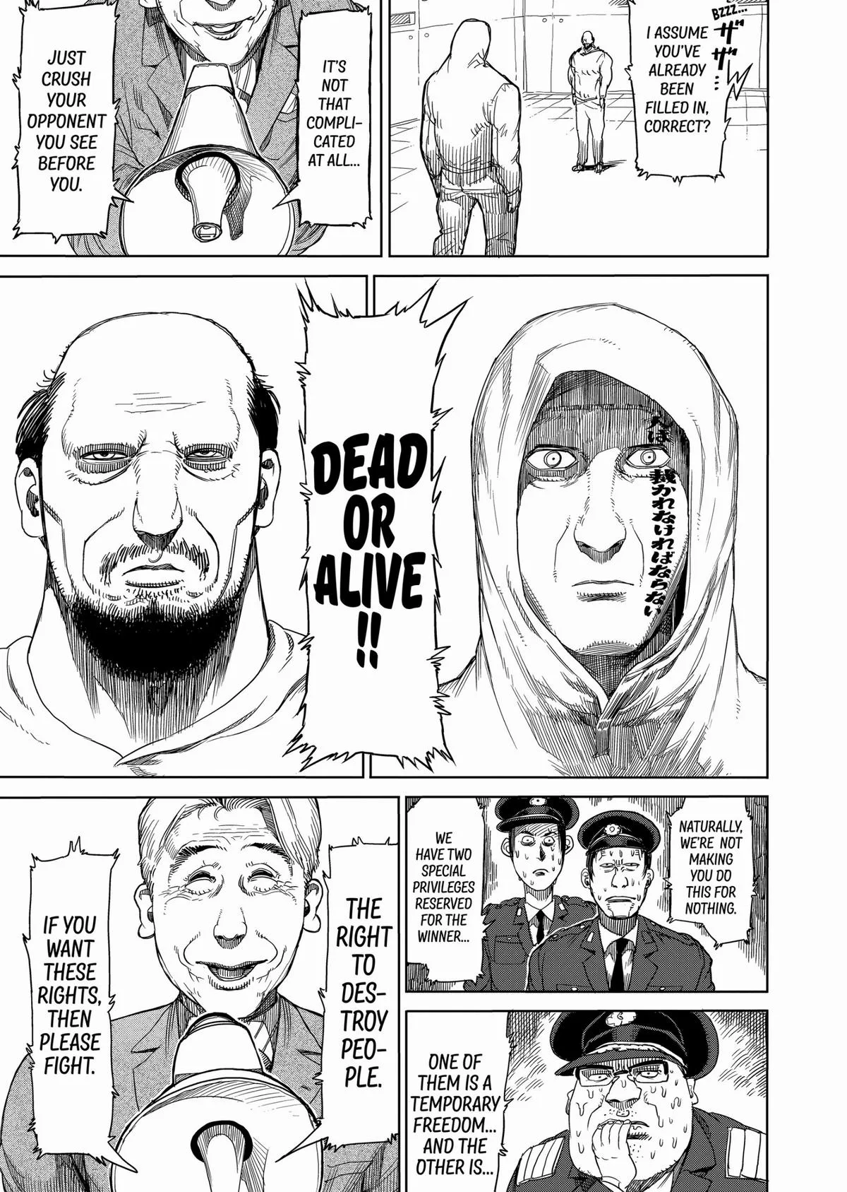 Kengan Ashura, chapter 18, page 9