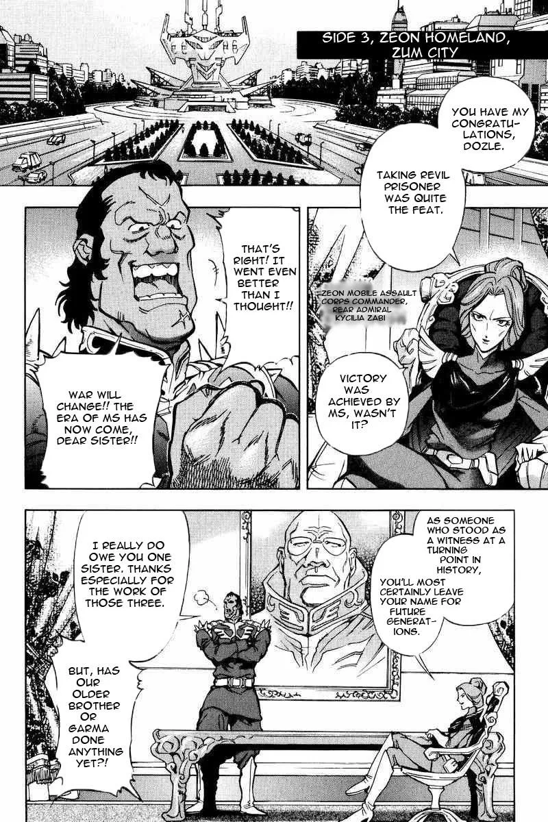 Gundam Legacy, chapter 1, page 23
