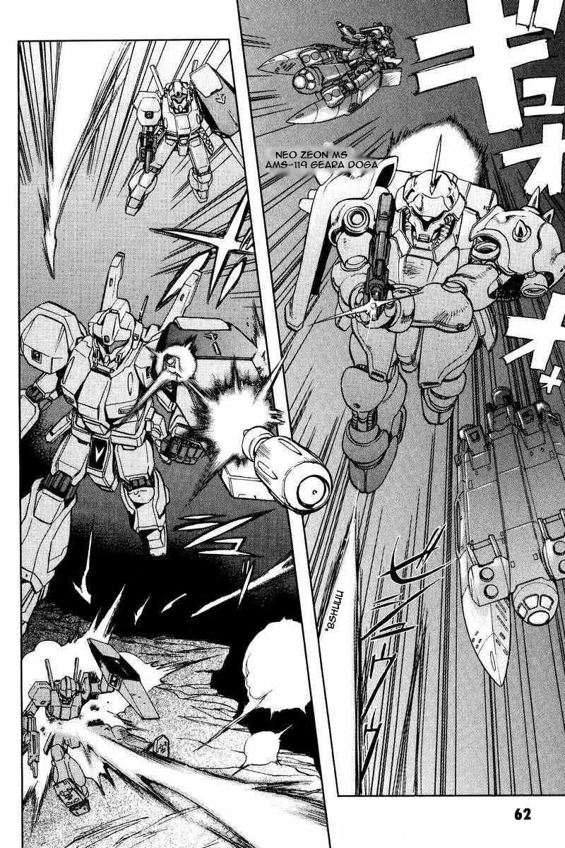 Gundam Legacy, chapter 2, page 16
