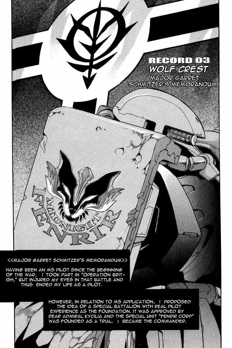 Gundam Legacy, chapter 3, page 2