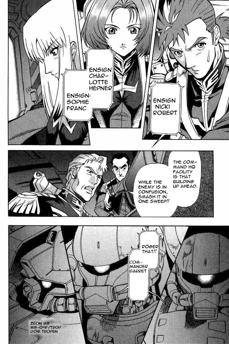 Gundam Legacy, chapter 4, page 6
