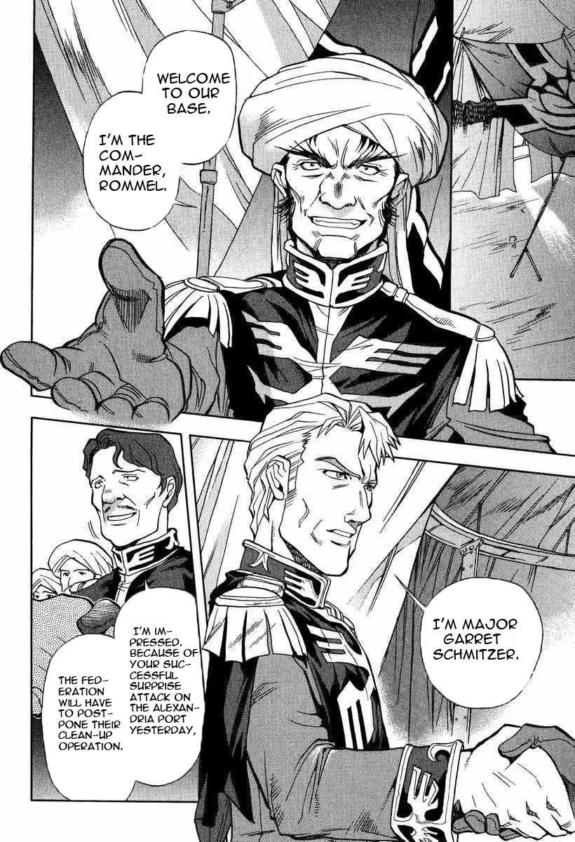 Gundam Legacy, chapter 4, page 13