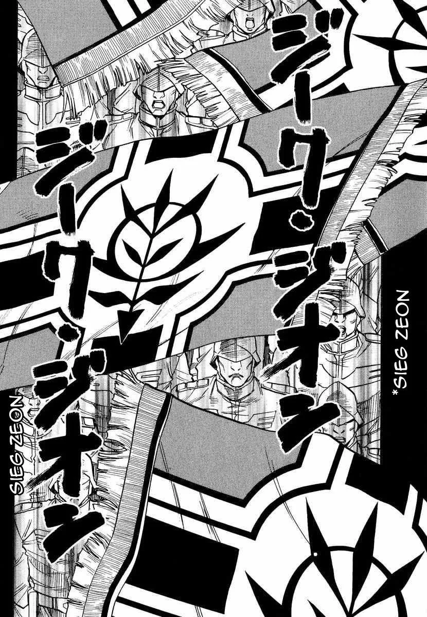 Gundam Legacy, chapter 6, page 31