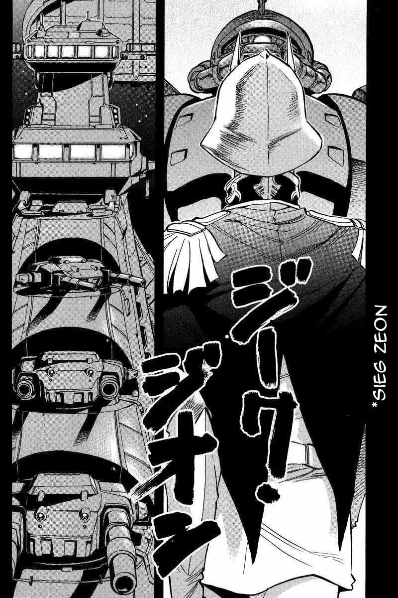Gundam Legacy, chapter 6, page 33