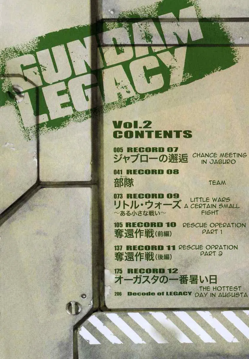 Gundam Legacy, chapter 7, page 4