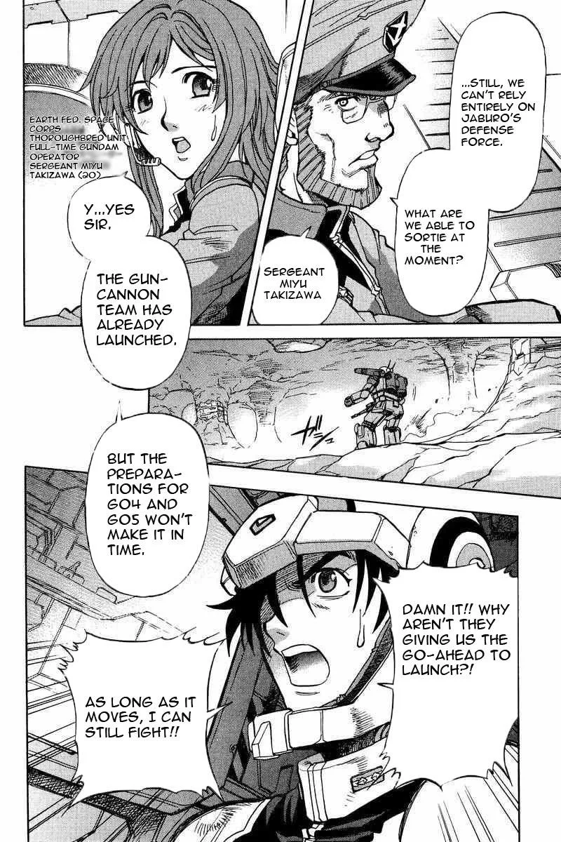 Gundam Legacy, chapter 7, page 29