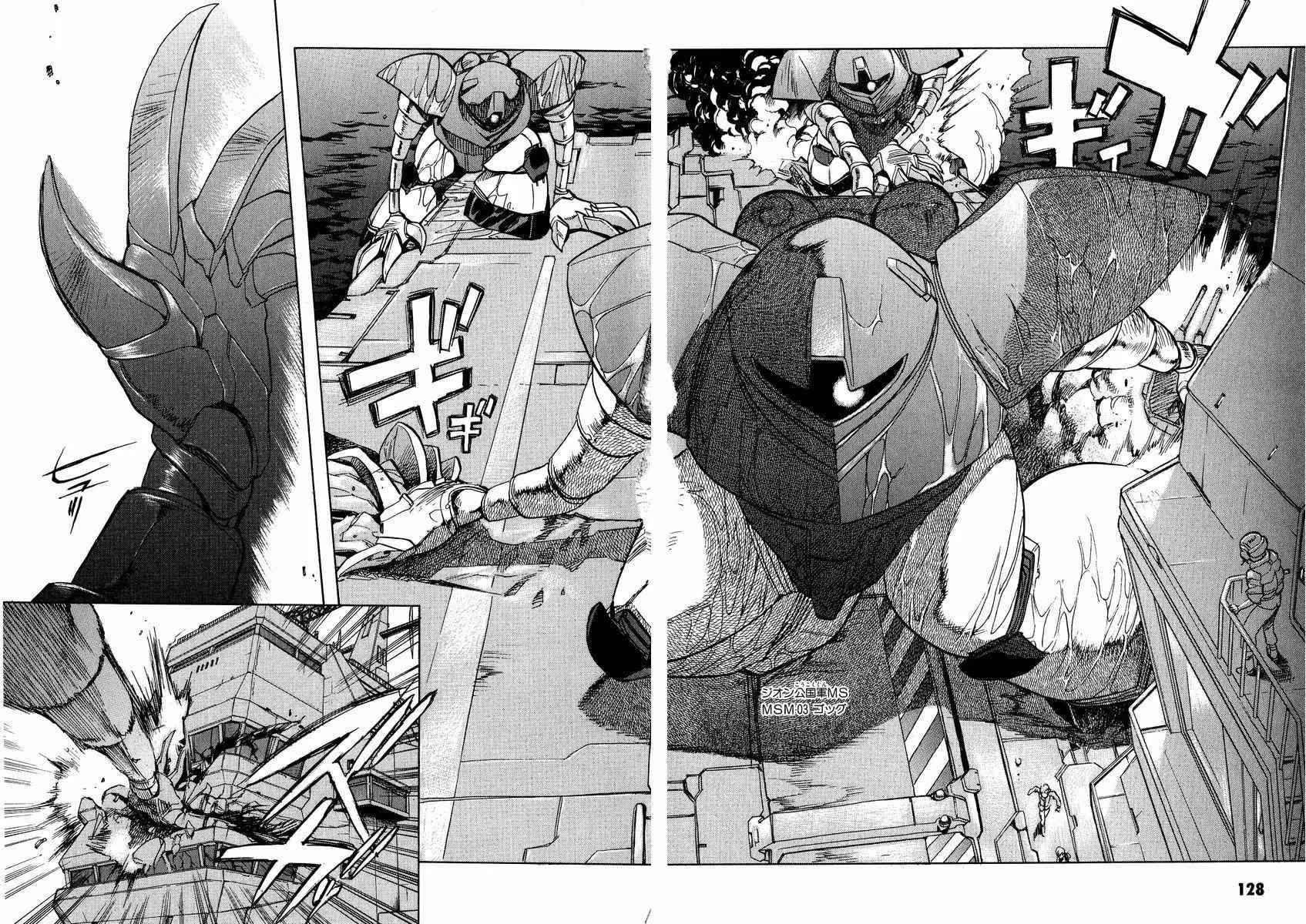 Gundam Legacy, chapter 10, page 23