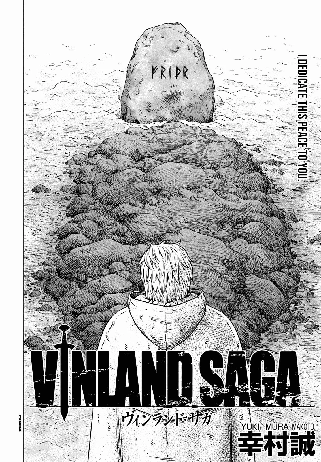 Vinland Saga, chapter 219, page 4