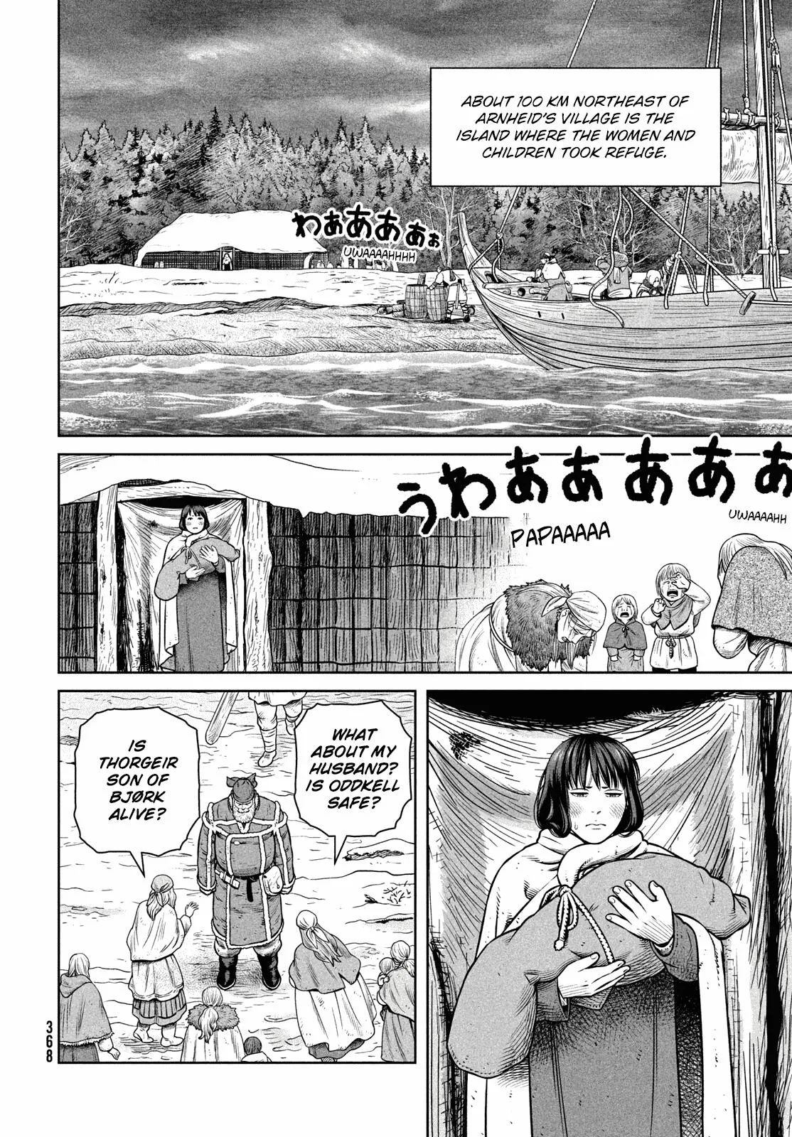 Vinland Saga, chapter 219, page 6