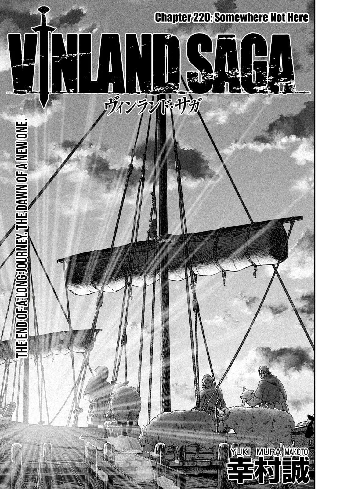 Vinland Saga, chapter 220, page 1