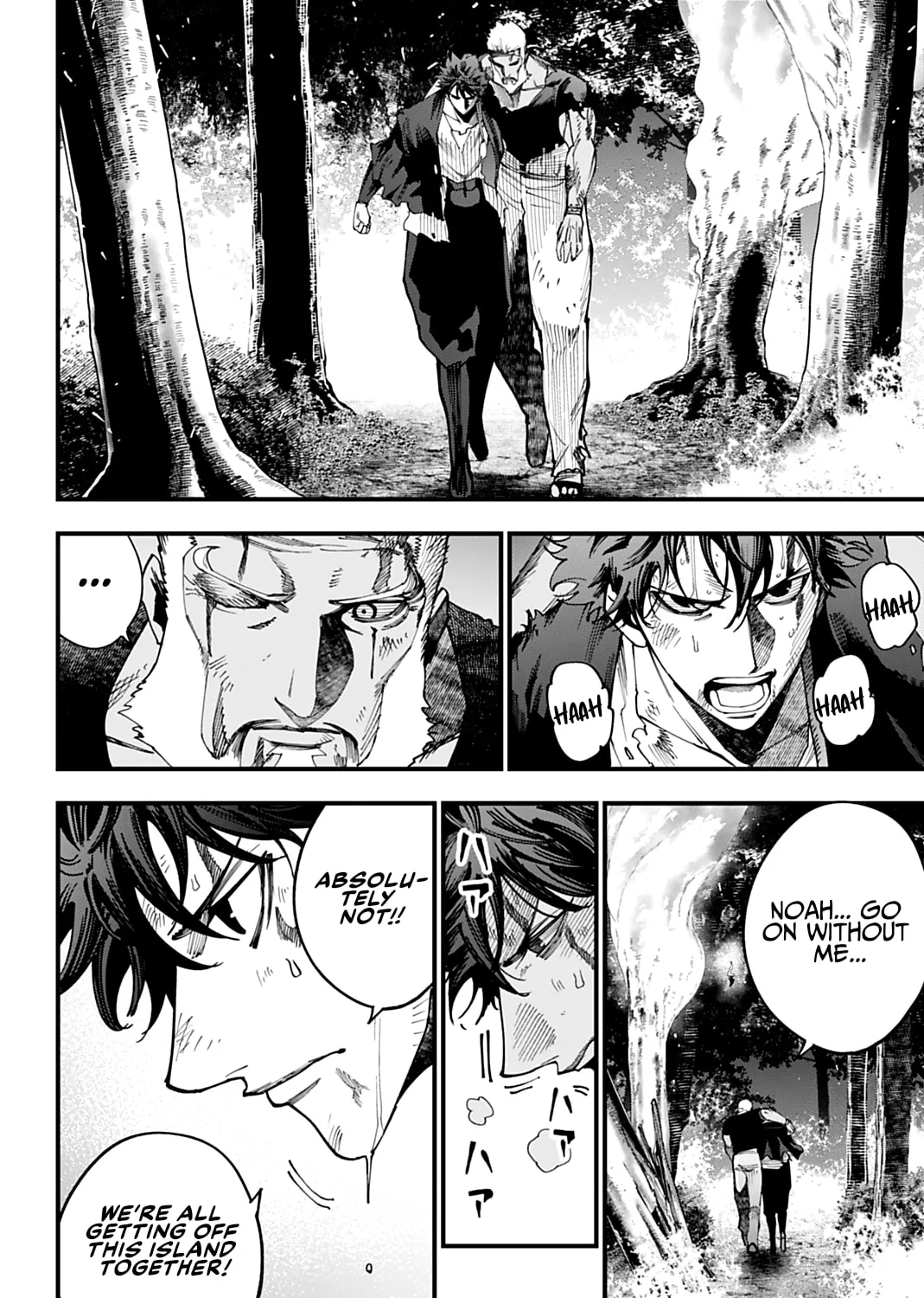 Record of Ragnarok: The Jack the Ripper Case Files, chapter 62, page 31