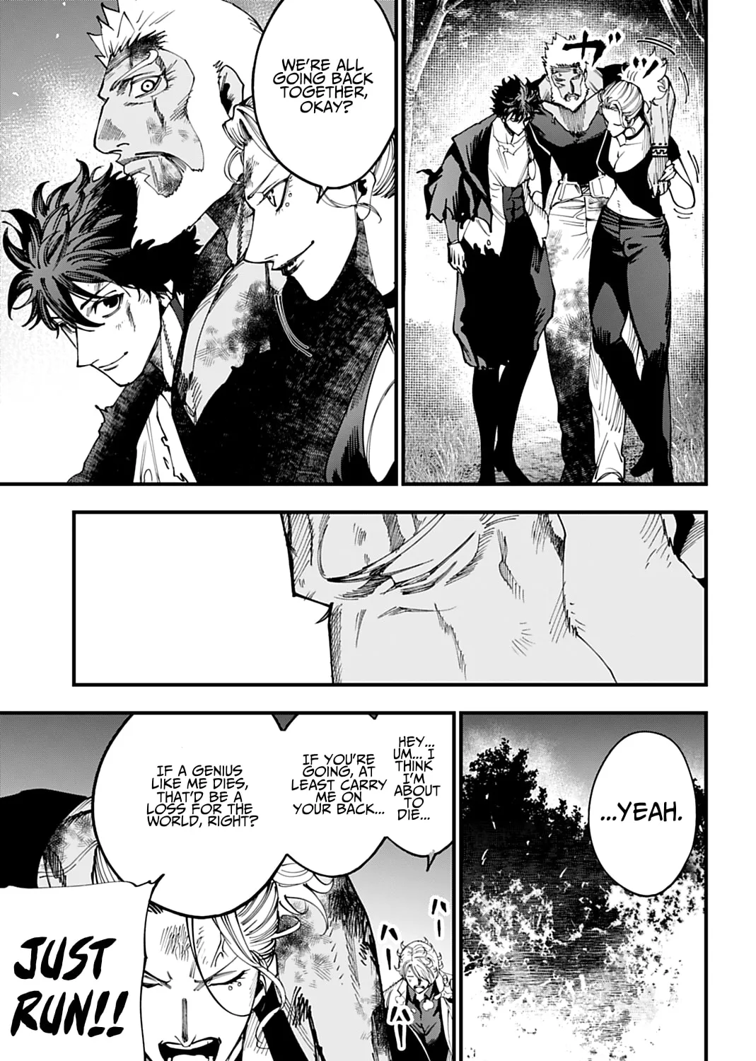 Record of Ragnarok: The Jack the Ripper Case Files, chapter 62, page 37