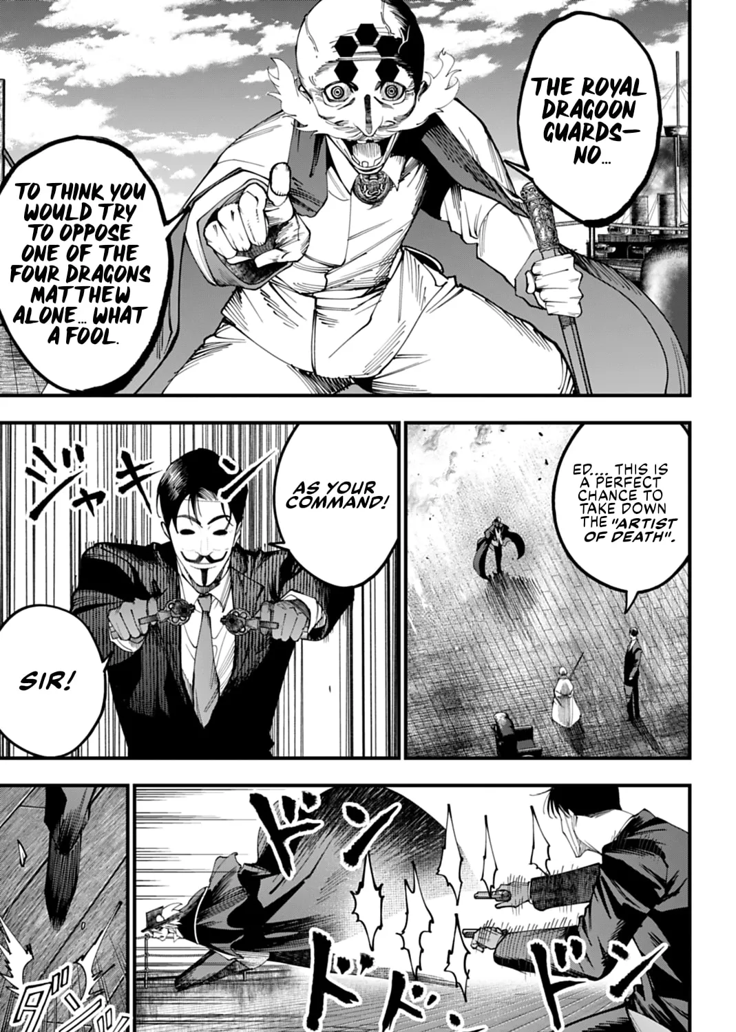 Record of Ragnarok: The Jack the Ripper Case Files, chapter 64, page 9