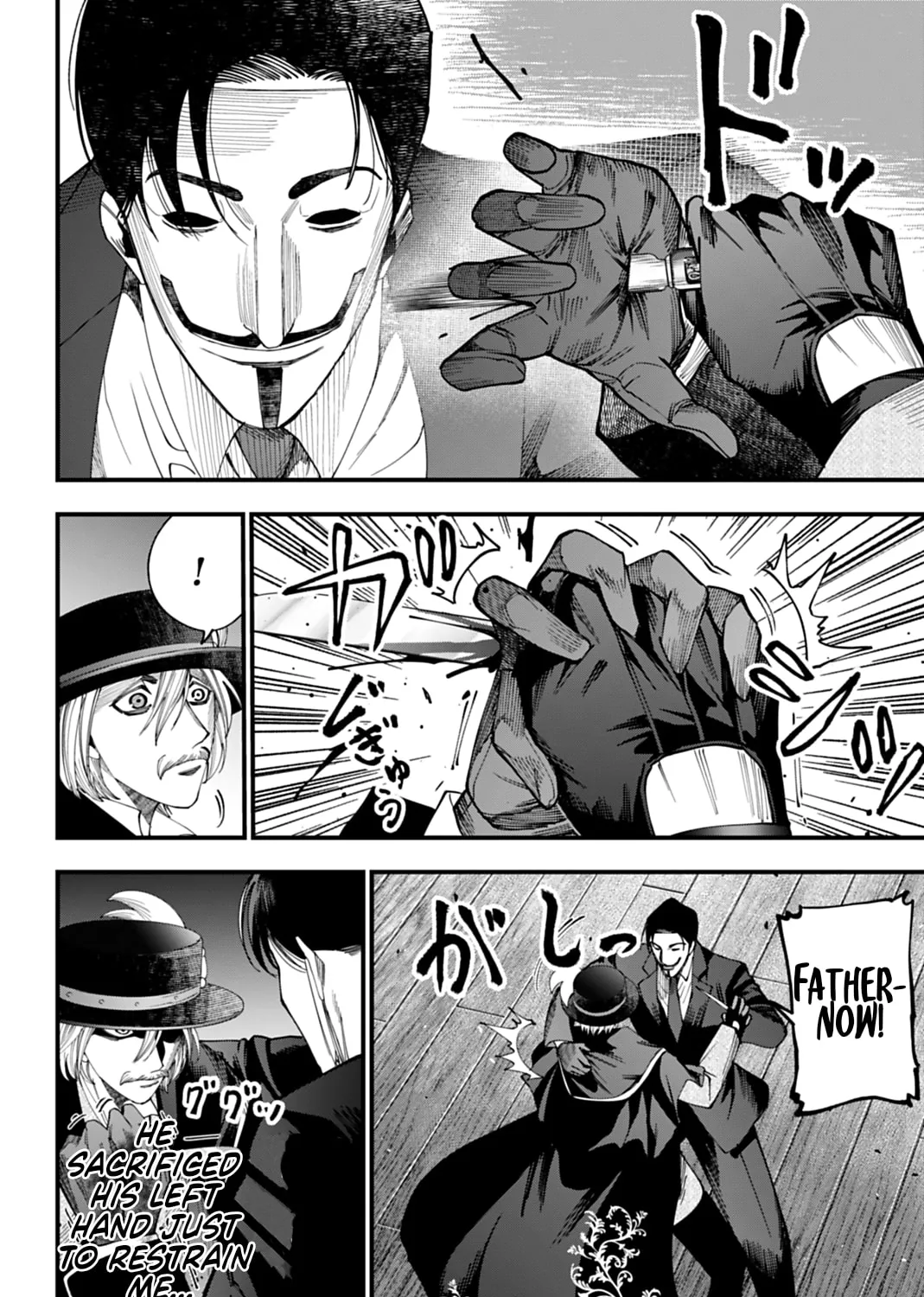 Record of Ragnarok: The Jack the Ripper Case Files, chapter 64, page 23