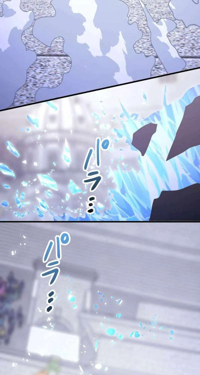 The Regressed Sword Saint’s Magic Theory, chapter 36, page 48