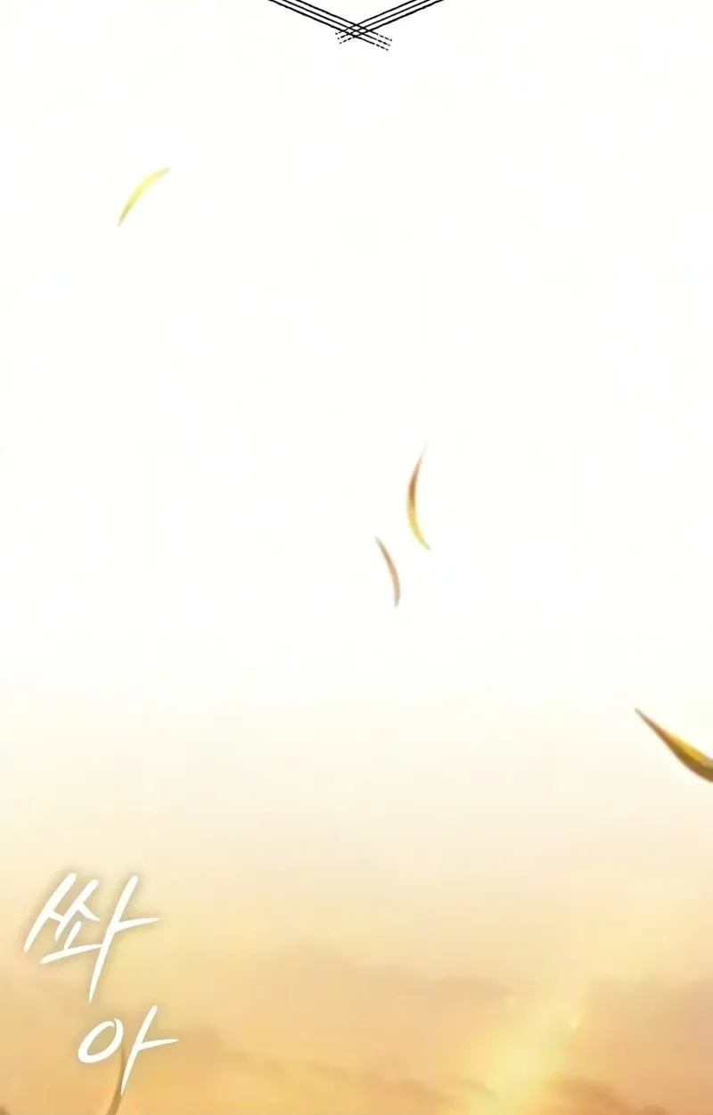 I Became a Hatchling, chapter 22, page 43