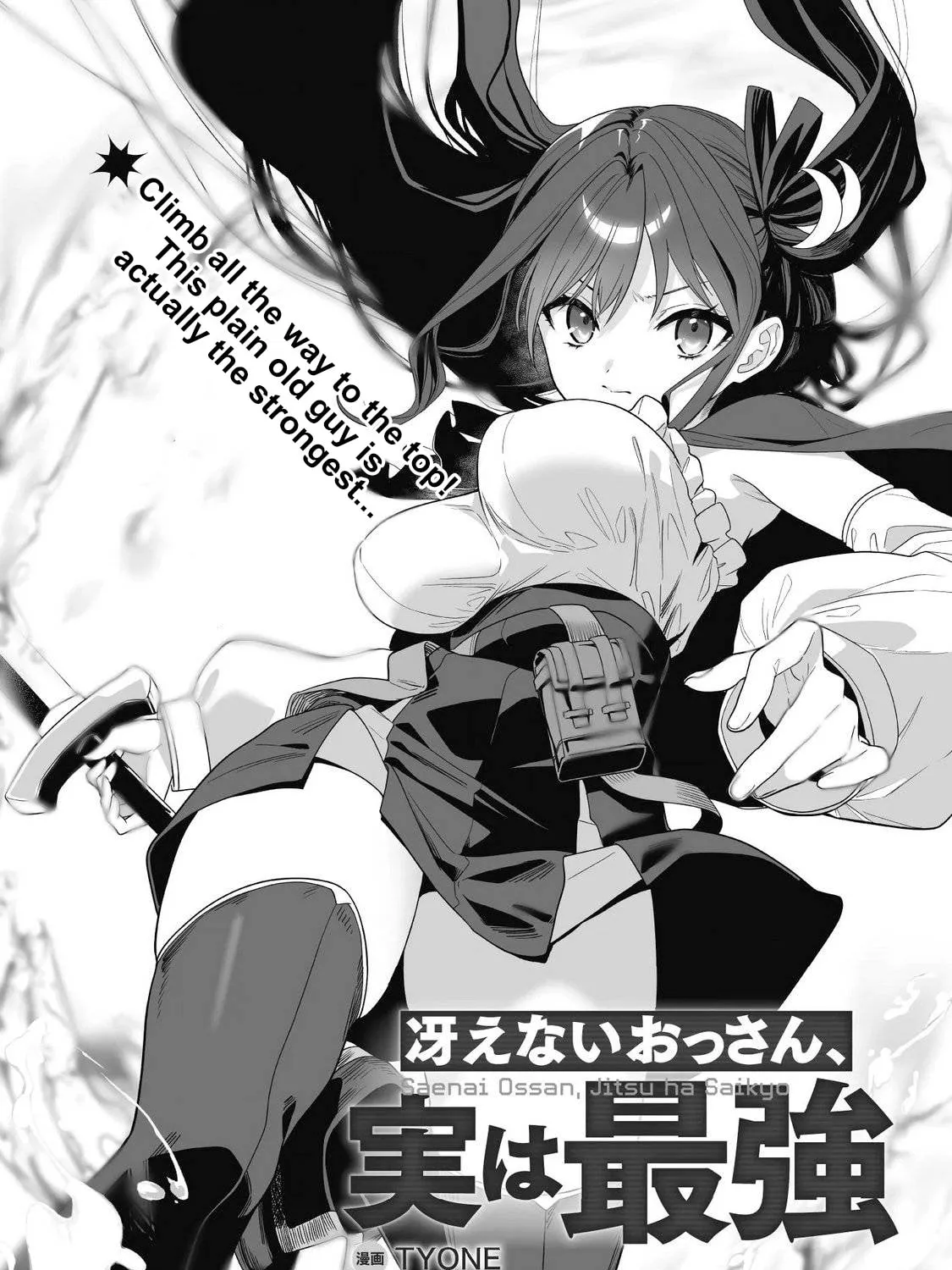 Saenai Ossan, Jitsu wa Saikyou, chapter 6, page 1
