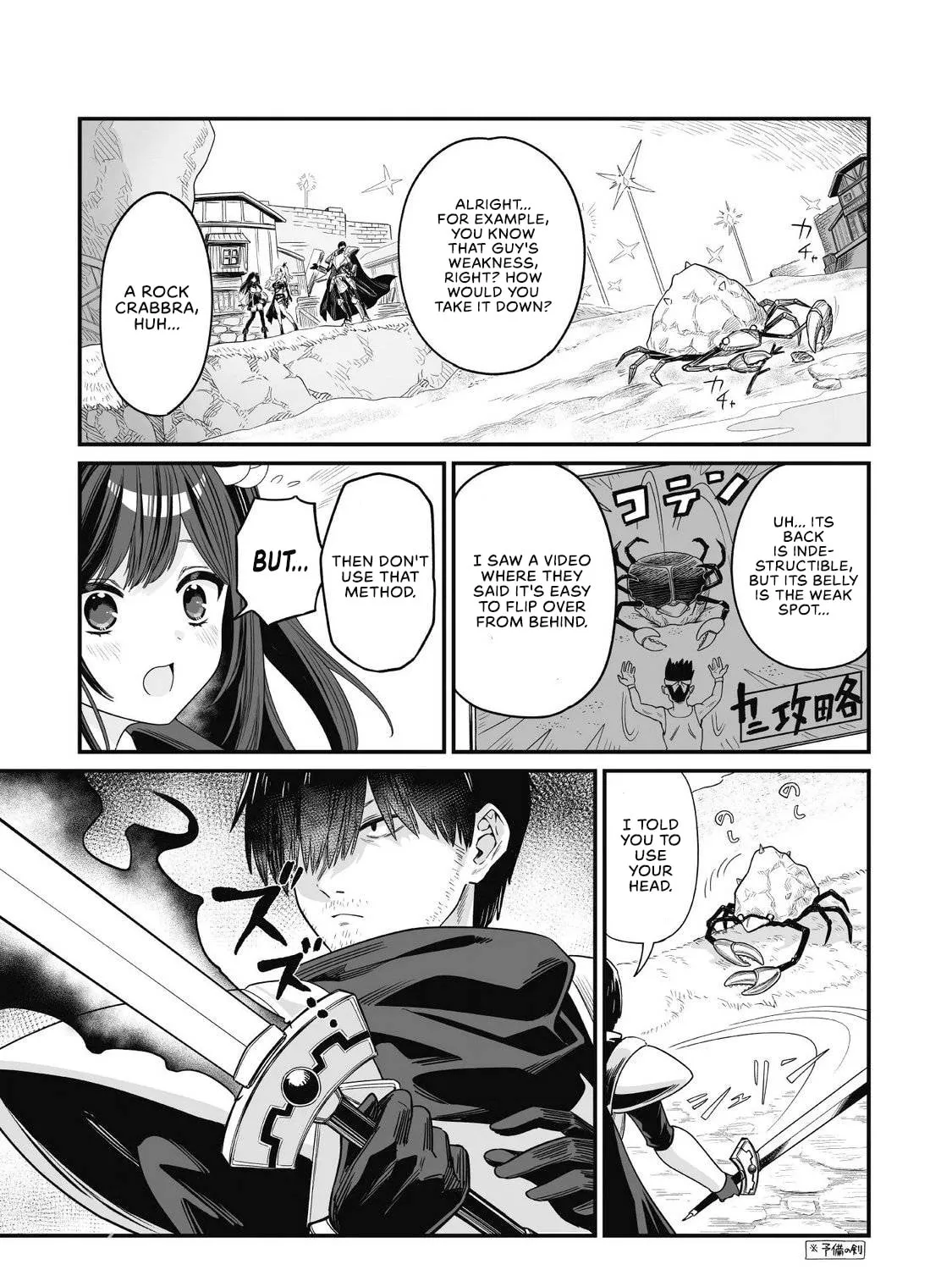 Saenai Ossan, Jitsu wa Saikyou, chapter 6, page 21