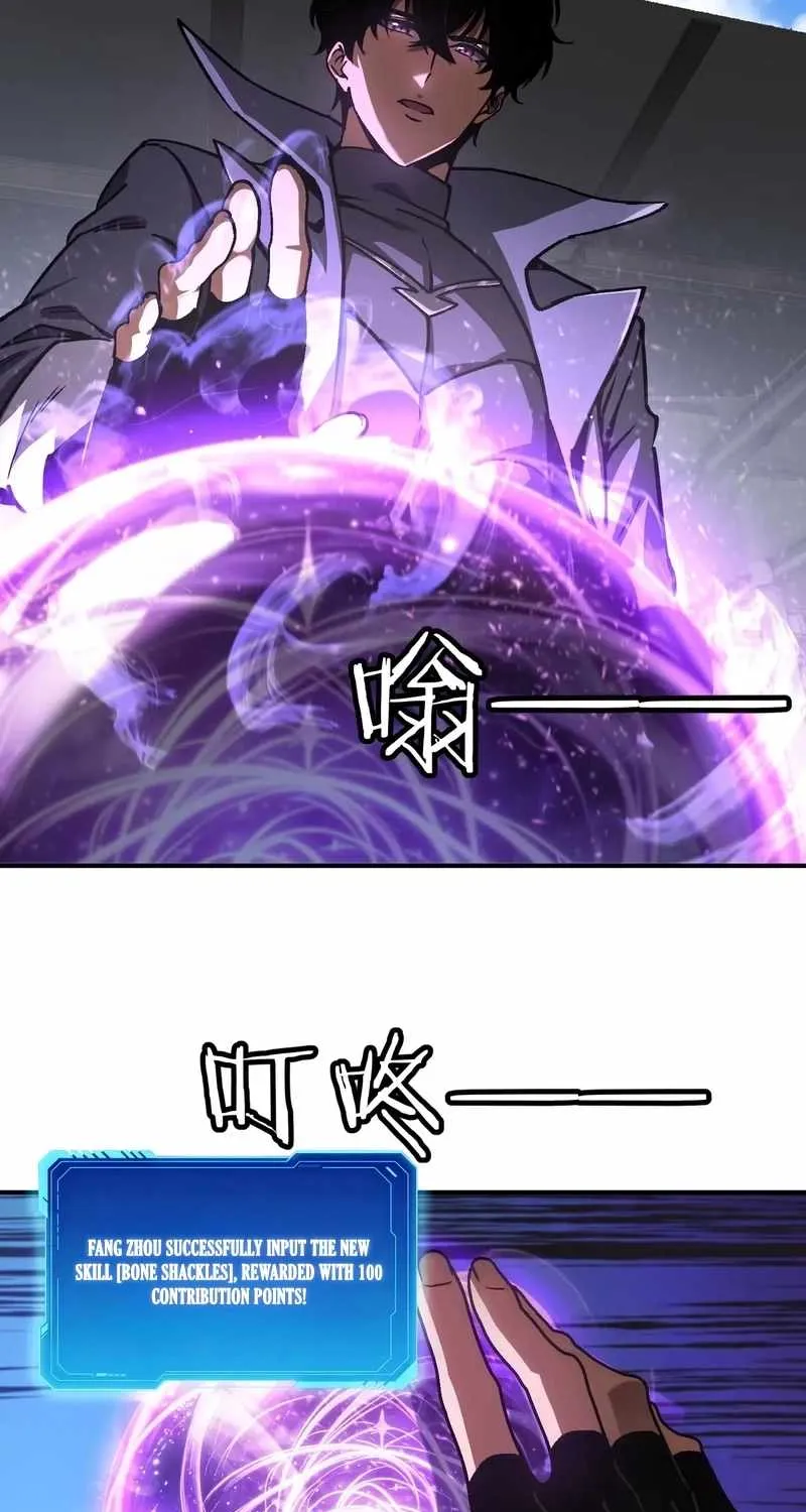 Becoming Necromancer God Through a Skeleton Clone, chapter 16, page 15